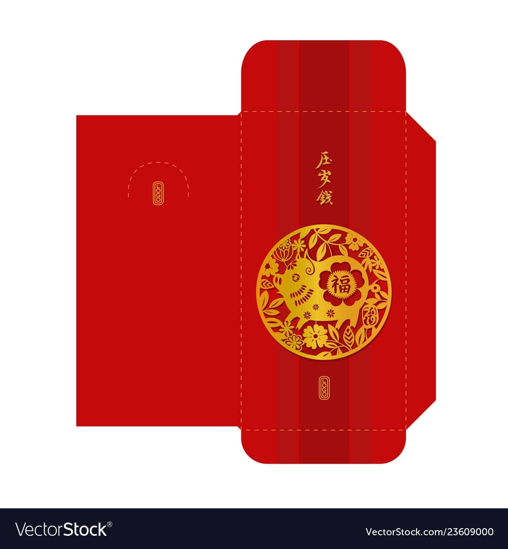 Chinese New Year 2019 Red Envelope Template Vector Image
