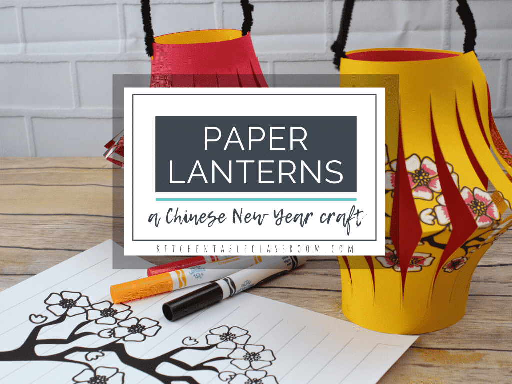 How To Make A Chinese Lantern A Chinese New Year Craft The Kitchen Table Classroom