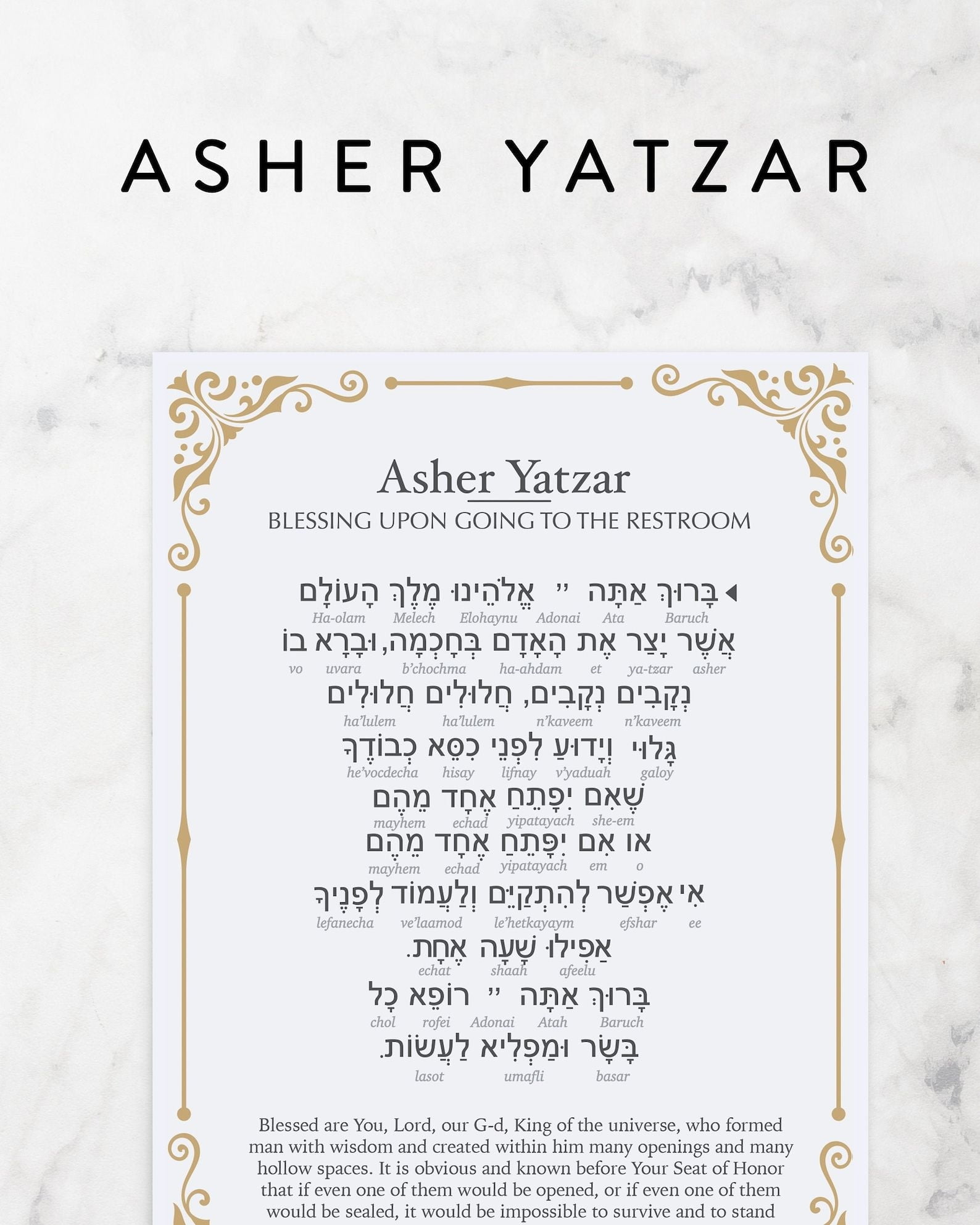 Asher Yatzar Printable