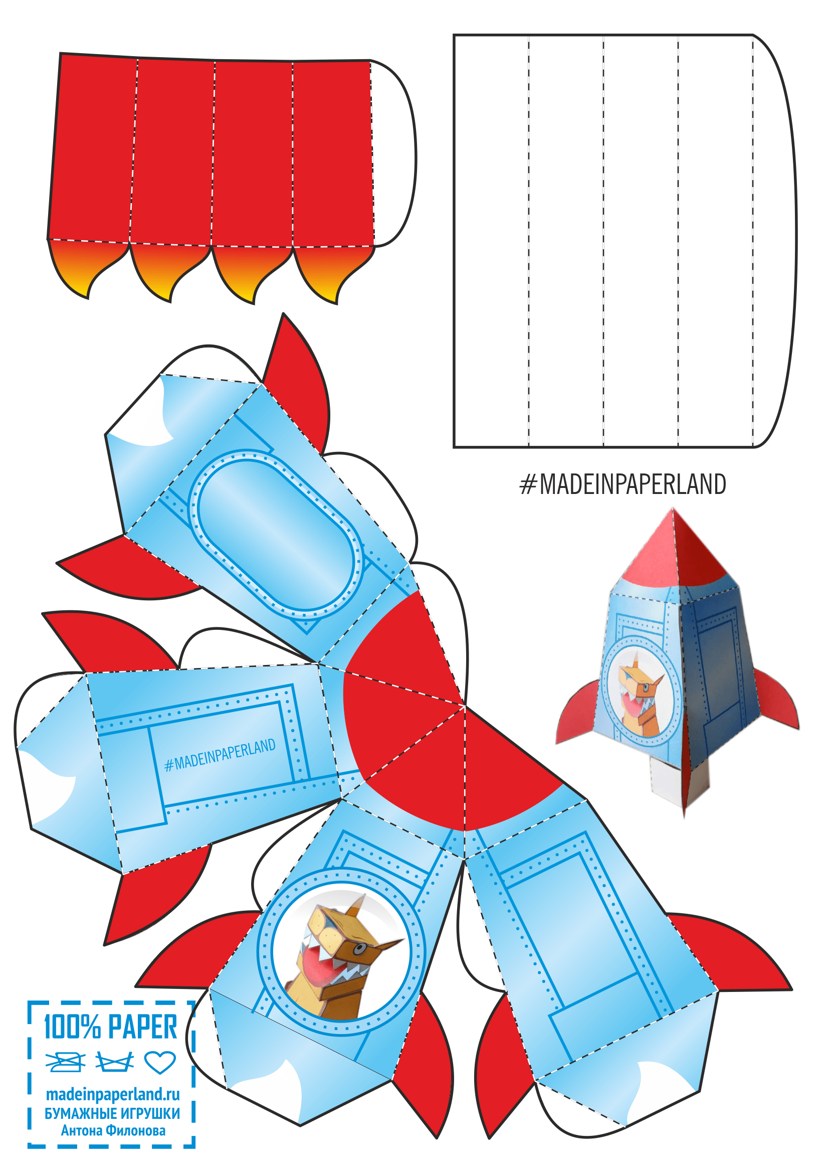 Rocket Template Free Printable